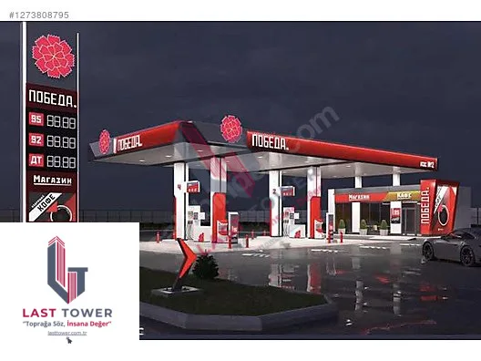 ERZURUM SATILIK İŞYERİ 2380M² YAKUTIYE