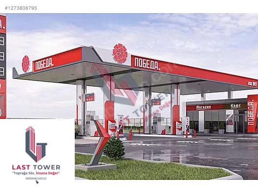 ERZURUM SATILIK İŞYERİ 2380M² YAKUTIYE